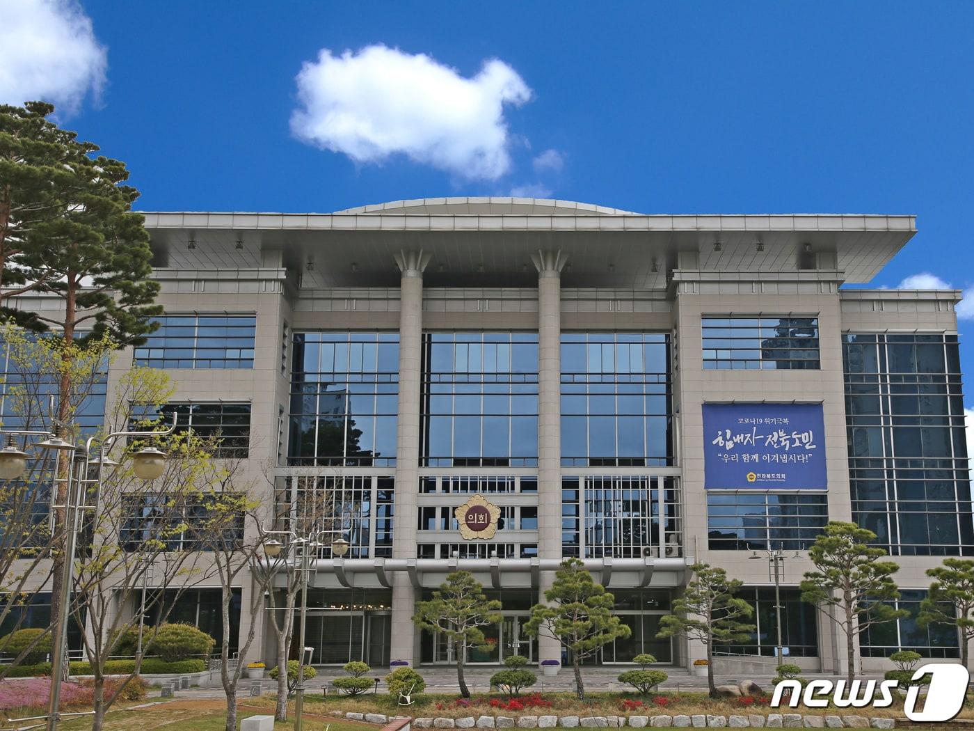 본문 이미지 - 전북도의회가 오는 20일 제422회 임시회를 열고 27일까지 8일간의 의정활동을 펼친다./뉴스1