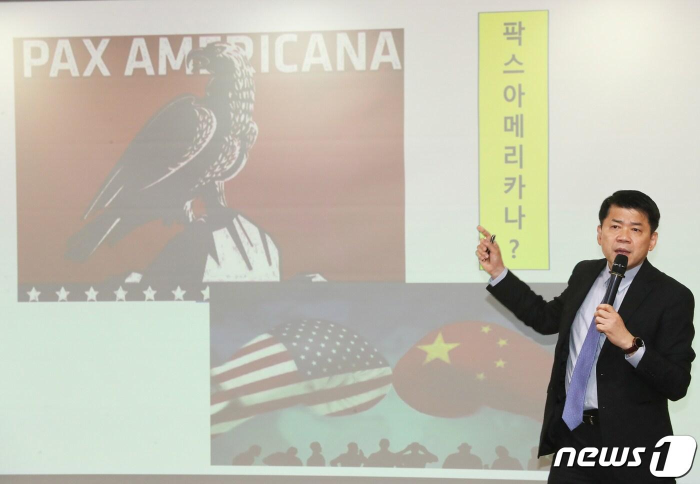 김준형 국립외교원장이 9일 오전 서울 여의도 국회 의원회관에서 열린 경제민주화와 평화통일을 위한 국민연대(민평련) 초청 강연에서 ' 미국 대선결과 분석 및 한미관계 전망'에 대해 강연하고 있다. 2020.11.9/뉴스1 ⓒ News1 성동훈 기자