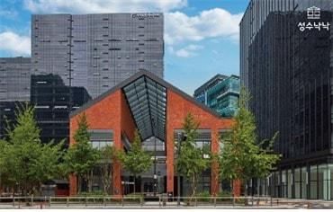 본문 이미지 - 성수낙낙 전경./사진제공=SK디앤디ⓒ 뉴스1