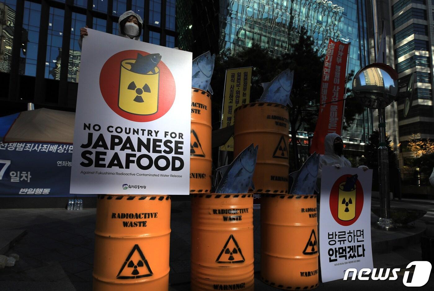 본문 이미지 - 환경운동연합과 시민방사능감시센터 회원들이 지난 2020년 11월9일 오전 서울 종로구 옛 주한일본대사관 앞에서 기자회견을 열고 일본정부의 후쿠시마 방사능 오염수 방류 계획 철회를 위한 일본산 수산물 수입 금지를 촉구했다. 2020.11.9/뉴스1 ⓒ News1 구윤성 기자