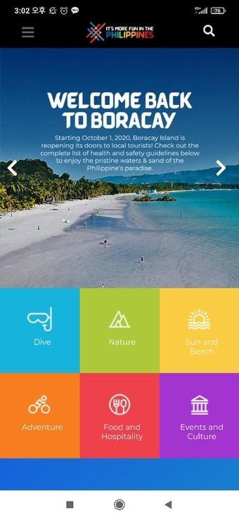 본문 이미지 - 트래블 필리핀 모바일 화면