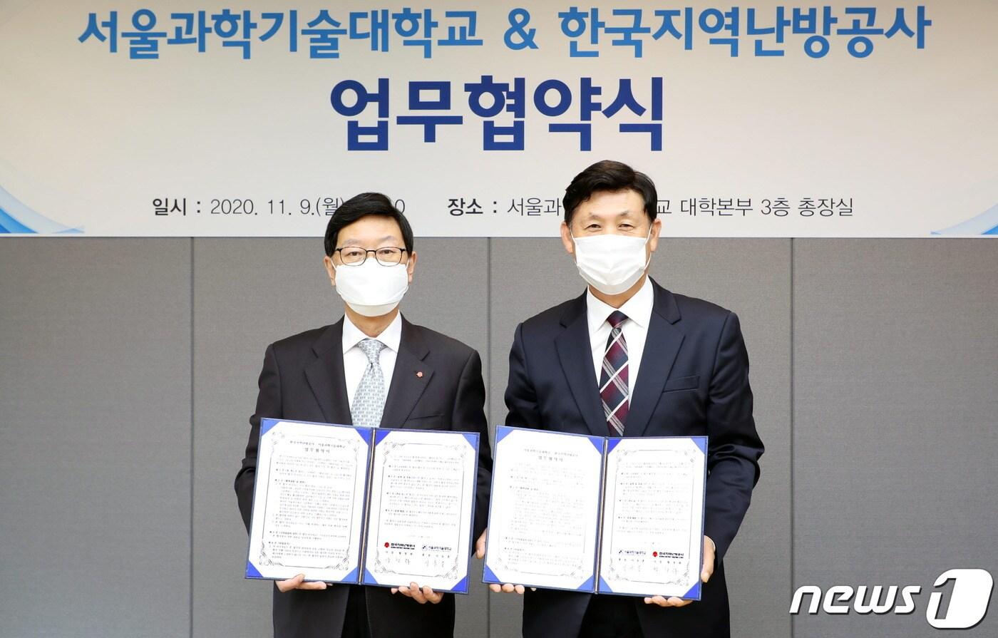 황창화 한국지역난방공사 사장과 이동훈 서울과학기술대 총장이 9일 우측 이동훈 총장이 서울 노원구 서울과기대 총장실에서 '그린캠퍼스 전환을 위한 업무협약'을 체결한 뒤 기념촬영을 하고 있다. (지역난방공사 제공) ⓒ 뉴스1