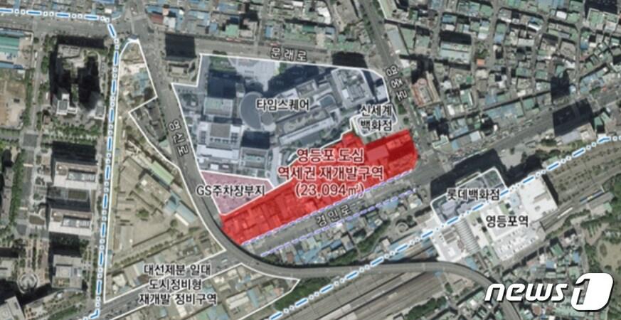 본문 이미지 - 위치도(영등포구제공)ⓒ 뉴스1