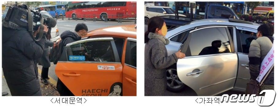 본문 이미지 - 서대문구가 대학수능시험일인 이달 3일 교통 종합대책을 추진한다. 사진은 지난해 모습.(서대문구제공)ⓒ 뉴스1