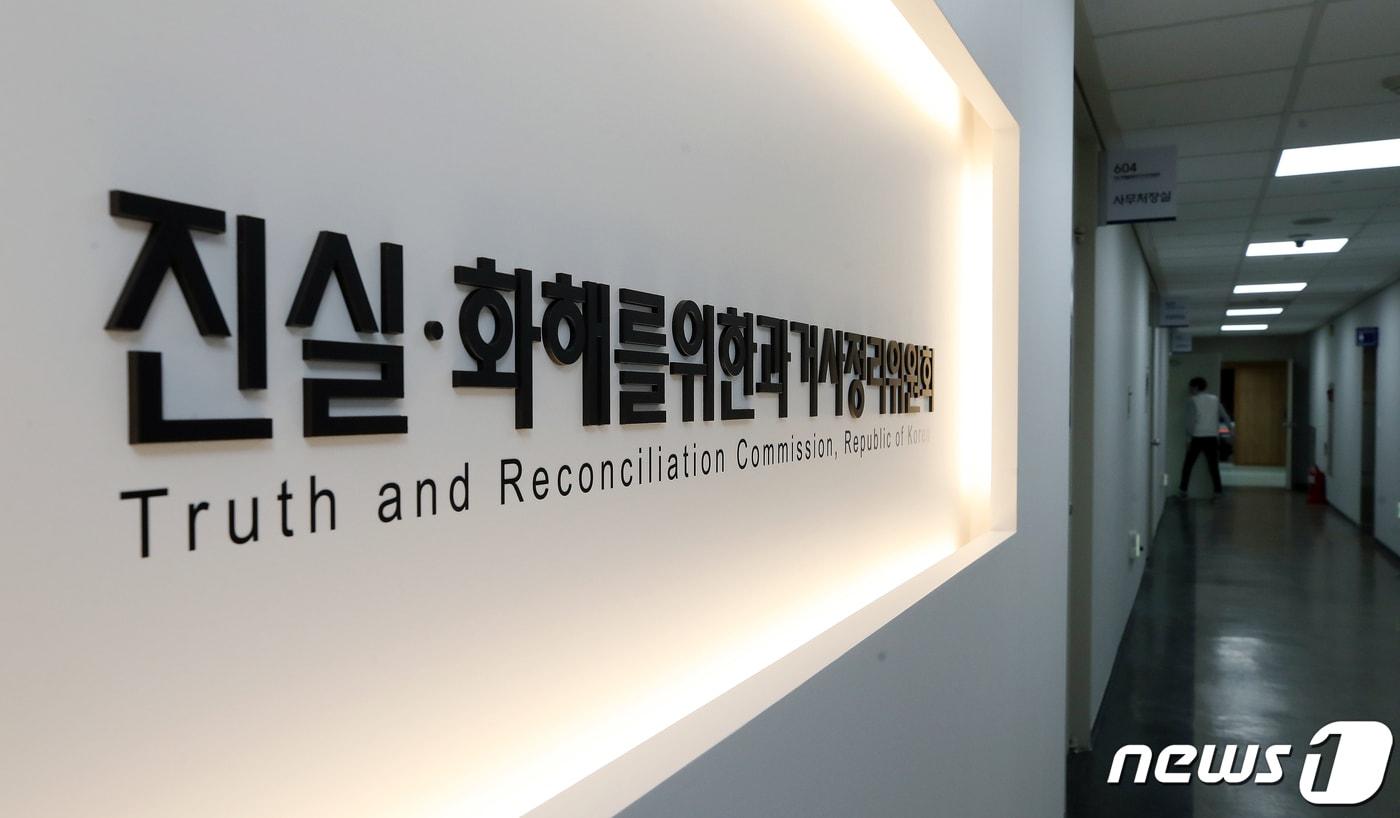 본문 이미지 - 2020.12.10/뉴스1 ⓒ News1 김진환 기자