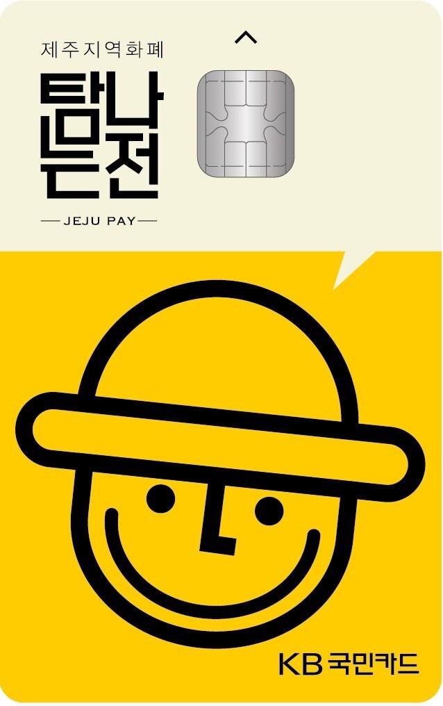 본문 이미지 - ⓒ 뉴스1