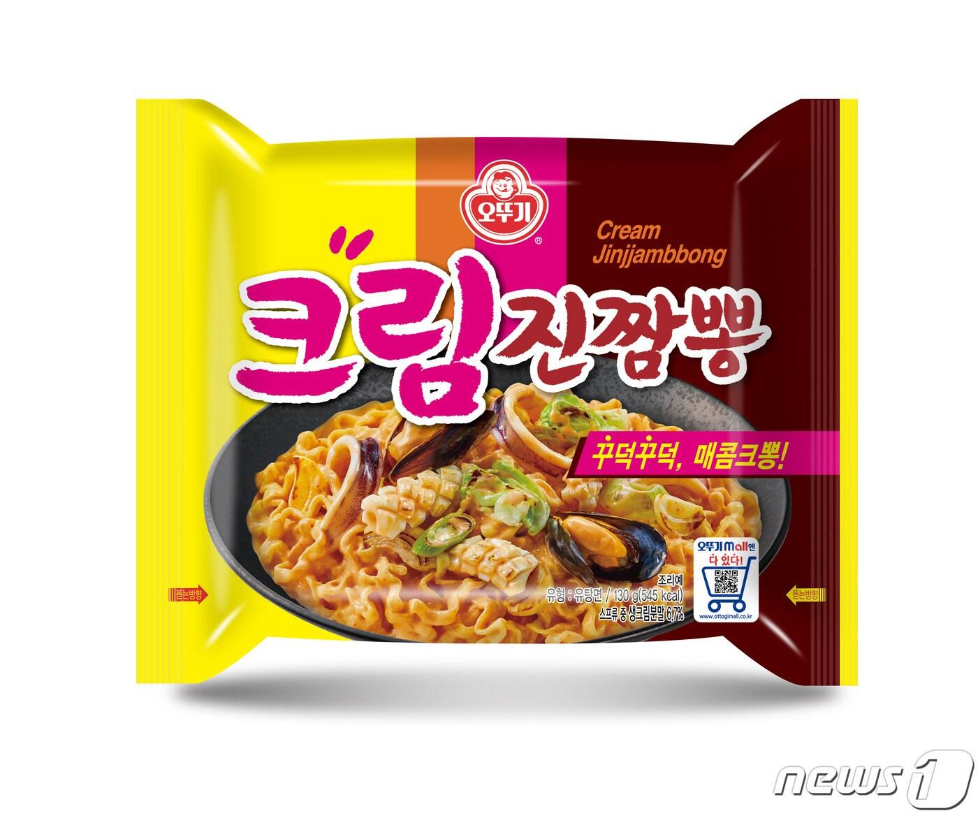 본문 이미지 - 크림진짬뽕 ⓒ 뉴스1