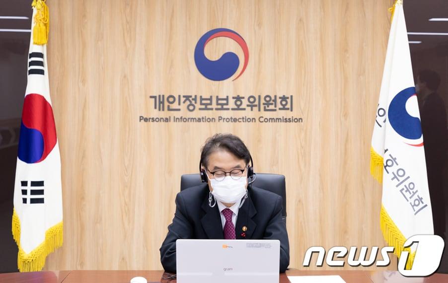 본문 이미지 - 윤종인 개인정보보호위원회 위원장. &#40;개인정보보호위원회 제공&#41; 2020.12.10/뉴스1