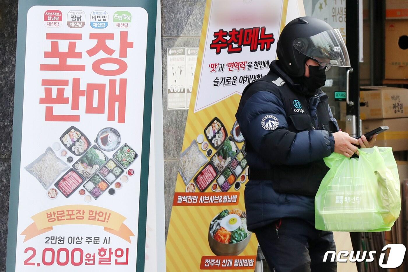 본문 이미지 - (사진은 기사 내용과 무관함) / 뉴스1 ⓒ News1