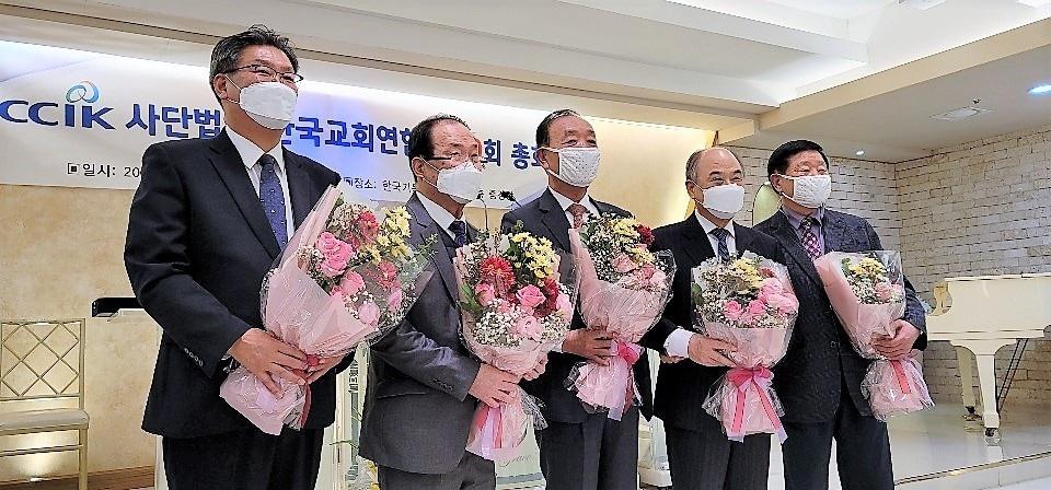본문 이미지 - 한국교회연합 신임 대표회장에 송태섭 목사(왼쪽에서 3번째)가 선출됐다.(한교연 제공)ⓒ 뉴스1