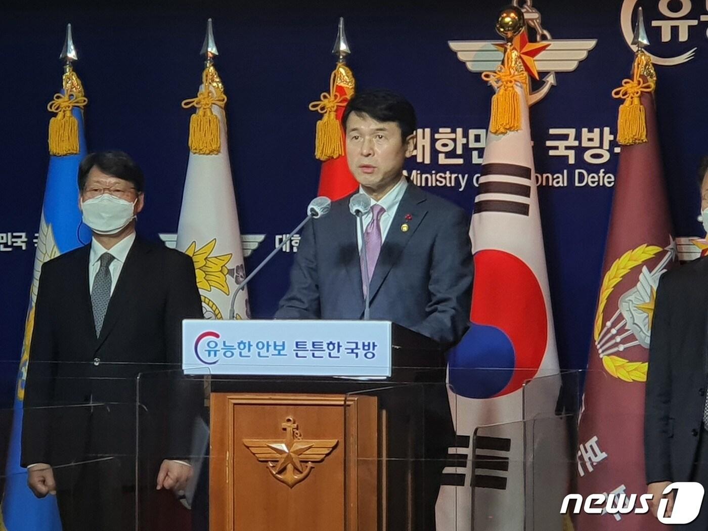 본문 이미지 - 최창원 국무조정실 국무1차장이 11일 오후 국방부 청사에서 용산 기지 2개 구역을 포함한 주한미군기지 12곳을 반환 받았다고 밝히고 있다. 용산 기지에는 지난 1882년 임오군란 직후 조선 정부를 장악한 청나라 위안스카이의 군대가 자리 잡았고, 이후 외국 군대의 주둔지로 활용됐다. 청일·러일 전쟁에 승리한 일본이 이곳에 주둔했고 미국도 용산 기지를 활용했다. 이번을 계기로 용산 기지는 138년 만에 외세로부터 반환되는 셈이다. 2020.12.11/뉴스1 ⓒ News1 배상은 기자