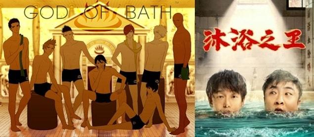 본문 이미지 - '목욕의 신' 포스터ⓒ 뉴스1