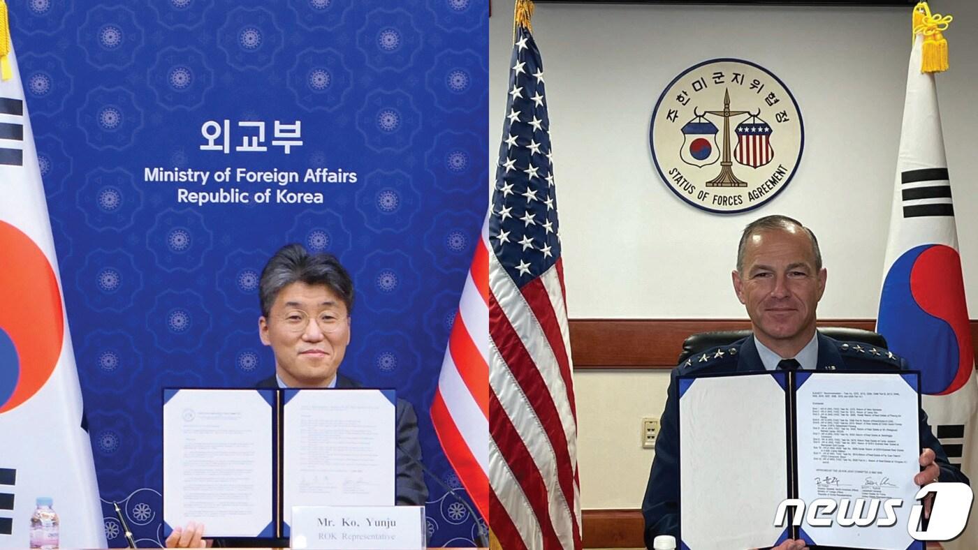 본문 이미지 - 고윤주 외교부 북미국장과 스콧 플레어스 주한미군 부사령관이 11일 화상으로 열린 제201차 주한미군지위협정(SOFA) 합동위원회에서 용산 기지 2개 구역을 포함한 주한미군기지 12곳 반환에 합의했다. (국방부 제공) 2020.12.11/뉴스1