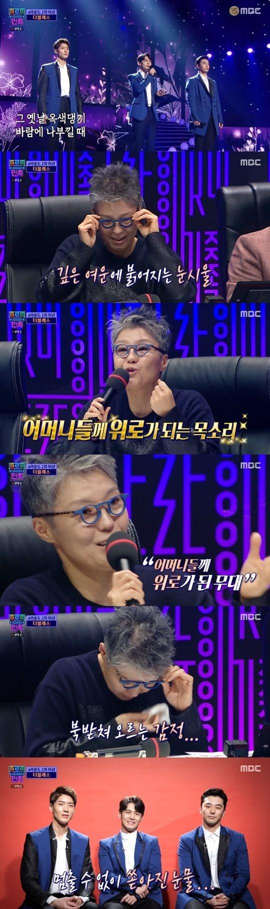 본문 이미지 - MBC '트로트의 민족' ⓒ 뉴스1