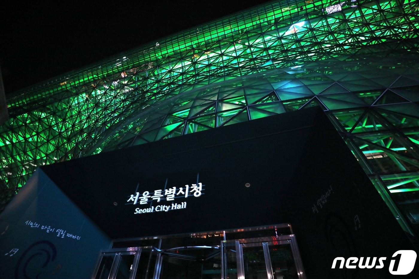 본문 이미지 - 12일 오후 서울시청 본관 건물이 파리 기후변화 협정 5주년을 기념해 녹색 불빛을 밝히고 있다. 2020.12.12/뉴스1 ⓒ News1 이광호 기자