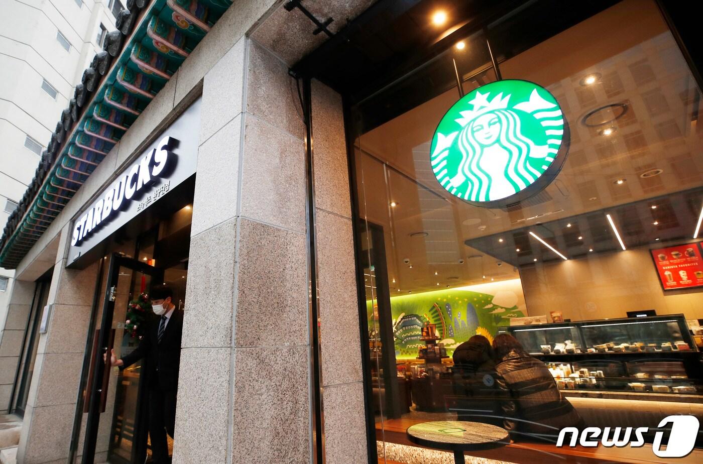  서울 도심의 한 스타벅스 매장. 2020.12.13/뉴스1 ⓒ News1 권현진 기자
