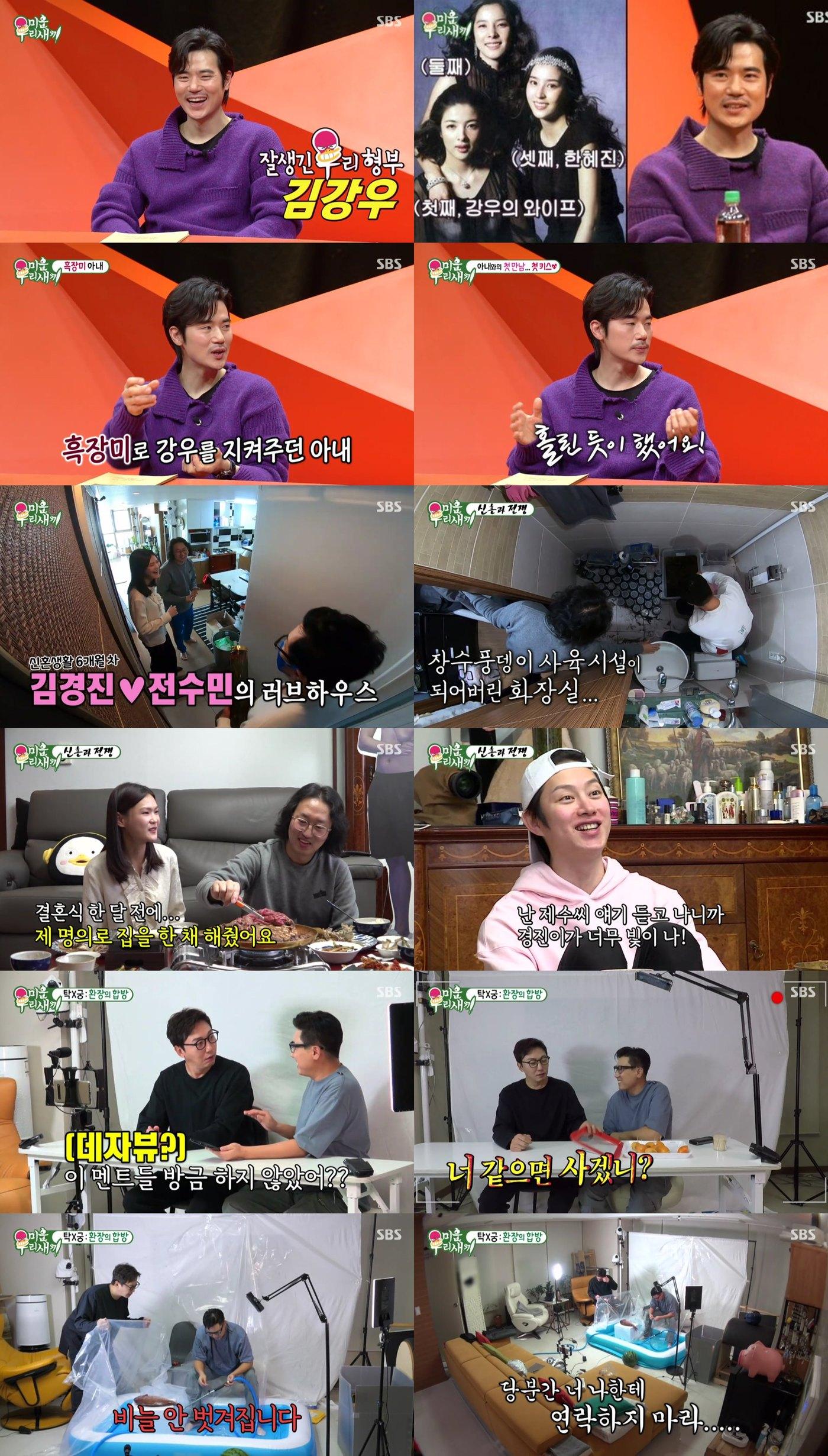 본문 이미지 - SBS ⓒ 뉴스1