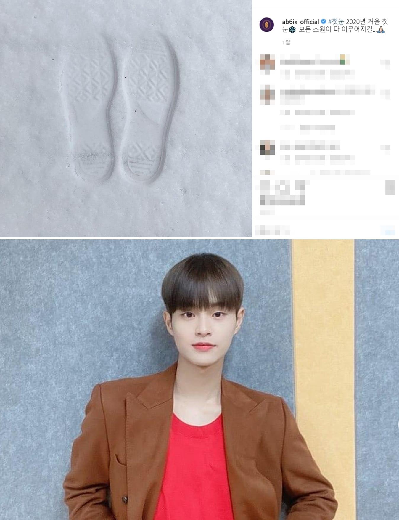 본문 이미지 - AB6IX 인스타그램 갈무리 ⓒ 뉴스1