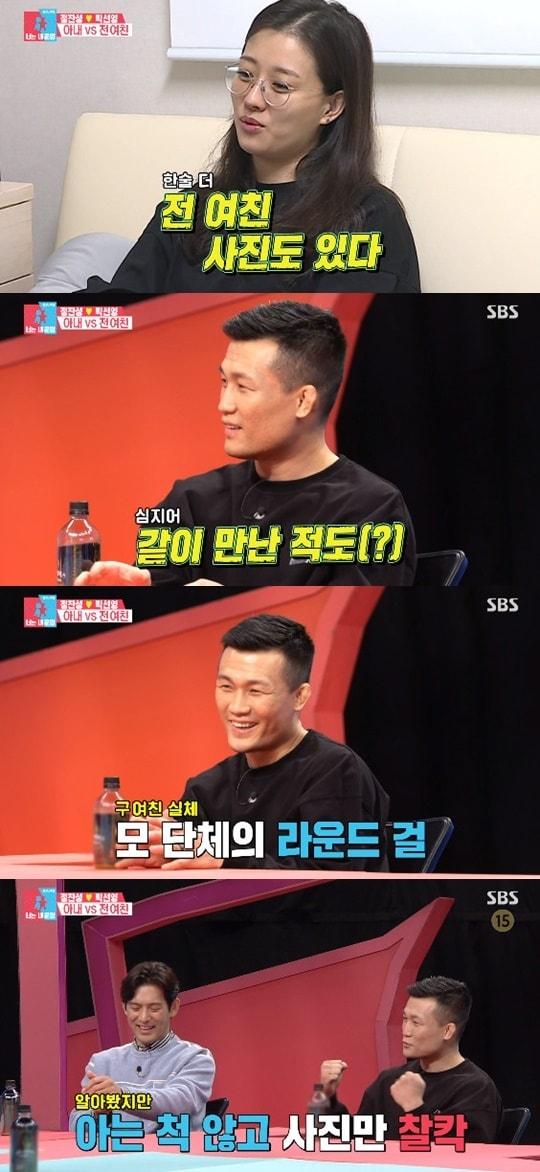 본문 이미지 - SBS '동상이몽2' ⓒ 뉴스1