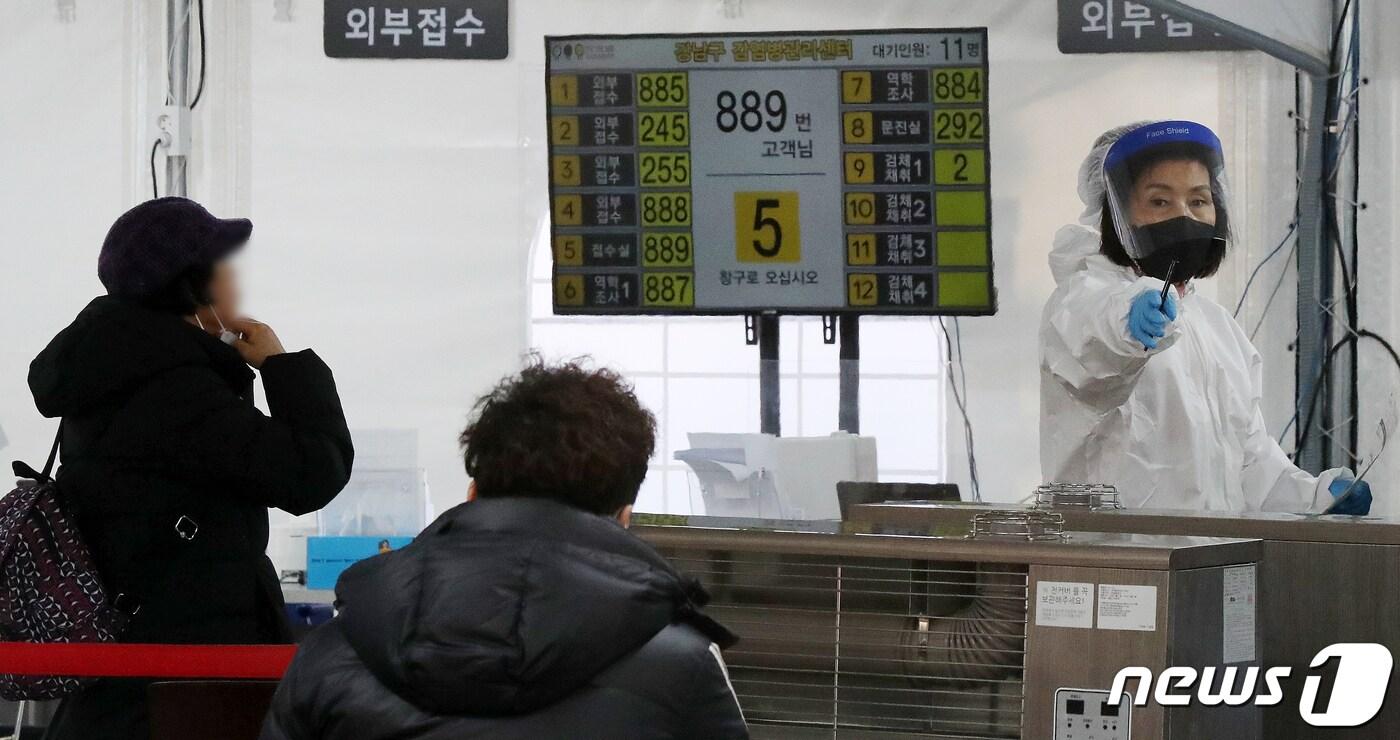 15일 오후 서울 강남구 보건소에 마련된 선별진료소에서 의료진들이 신종 코로나바이러스 감염증(코로나19) 진단 검사를 받으러 온 시민들을 안내하고 있다. 2020.12.15/뉴스1 ⓒ News1 민경석 기자