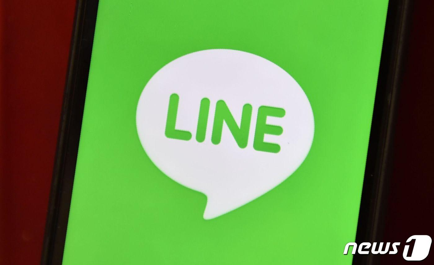 네이버의 일본 자회사인 라인. ⓒ AFP=뉴스1