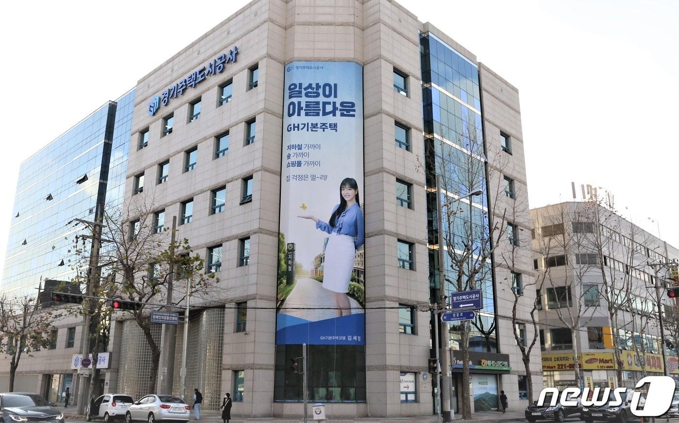 본문 이미지 - GH가 중대재해처벌법 제정 등 건설현장의 안전책임 강화에 발맞춰 ‘2021 한국건설안전박람회’에 참가하고 있다.ⓒ 뉴스1