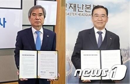 본문 이미지 - 남기찬 부산항만공사장(왼쪽)과 변수남 부산소방재난본부장(오른쪽)이 17일 오전 부산신항 해양재난대응 능력을 강화하기 위한 비대면 업무협약을 체결하고 기념 촬영을 하고 있다.(부산항만공사 제공)ⓒ 뉴스1