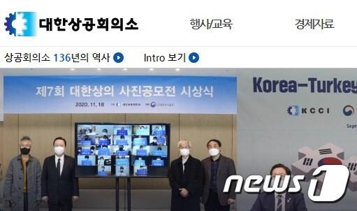 본문 이미지 - ⓒ 뉴스1