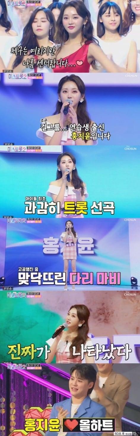 본문 이미지 - 홍지윤ⓒ 뉴스1