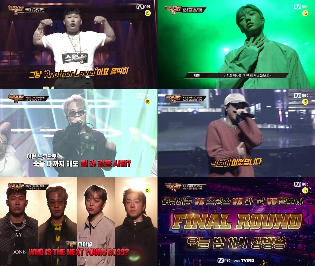 본문 이미지 - 엠넷 ⓒ 뉴스1