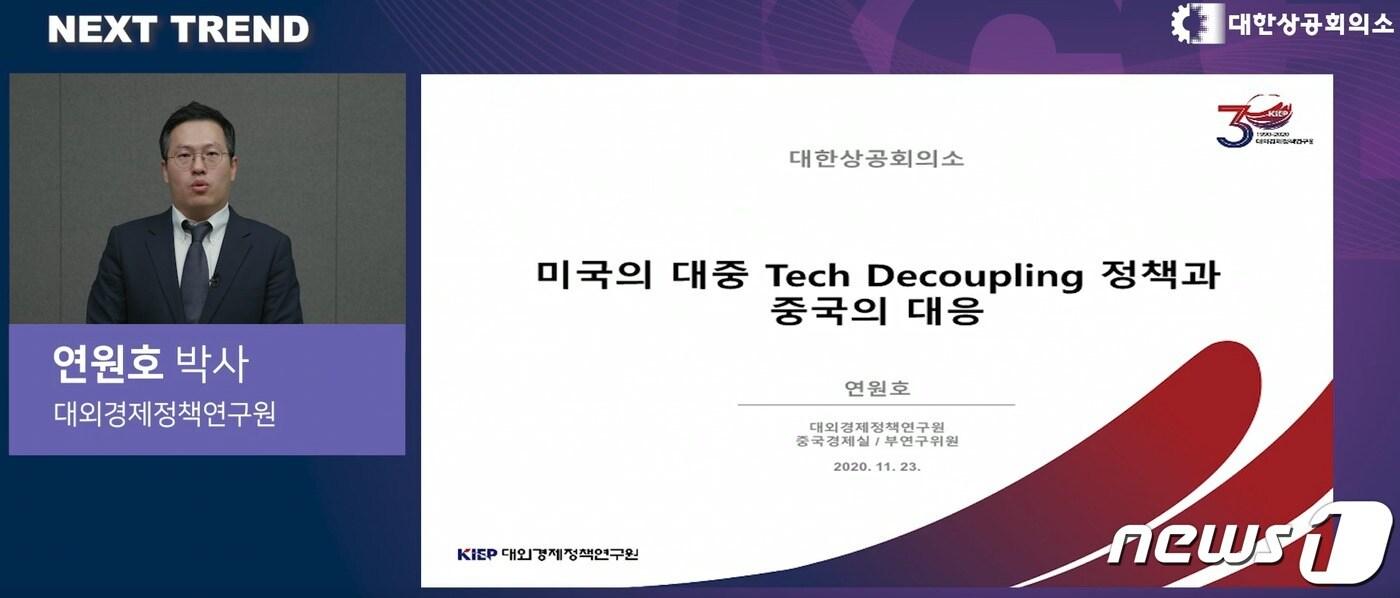 본문 이미지 - ⓒ 뉴스1