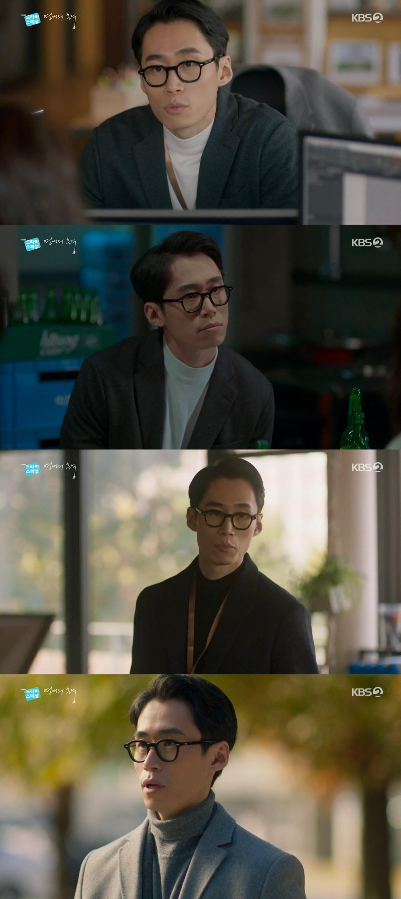 본문 이미지 - '연애의 흔적' 캡처 ⓒ 뉴스1