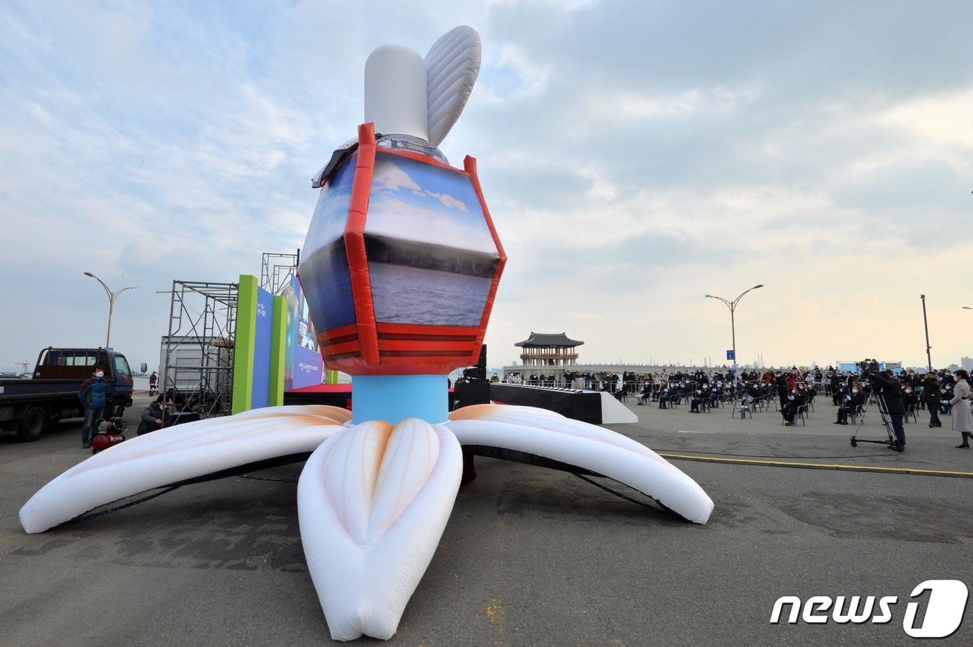 2020년 12월 18일 경북 포항시 북구 영일대해수욕장 해상누각 앞 광장에서 열린 해상케이블카 착공식에서 케이블카 모형이 펼쳐지고 있다. (뉴스1 자료) ⓒ News1 최창호 기자