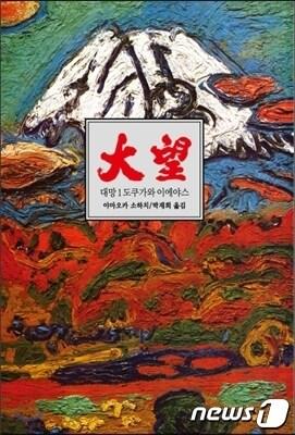 본문 이미지 - ⓒ 뉴스1