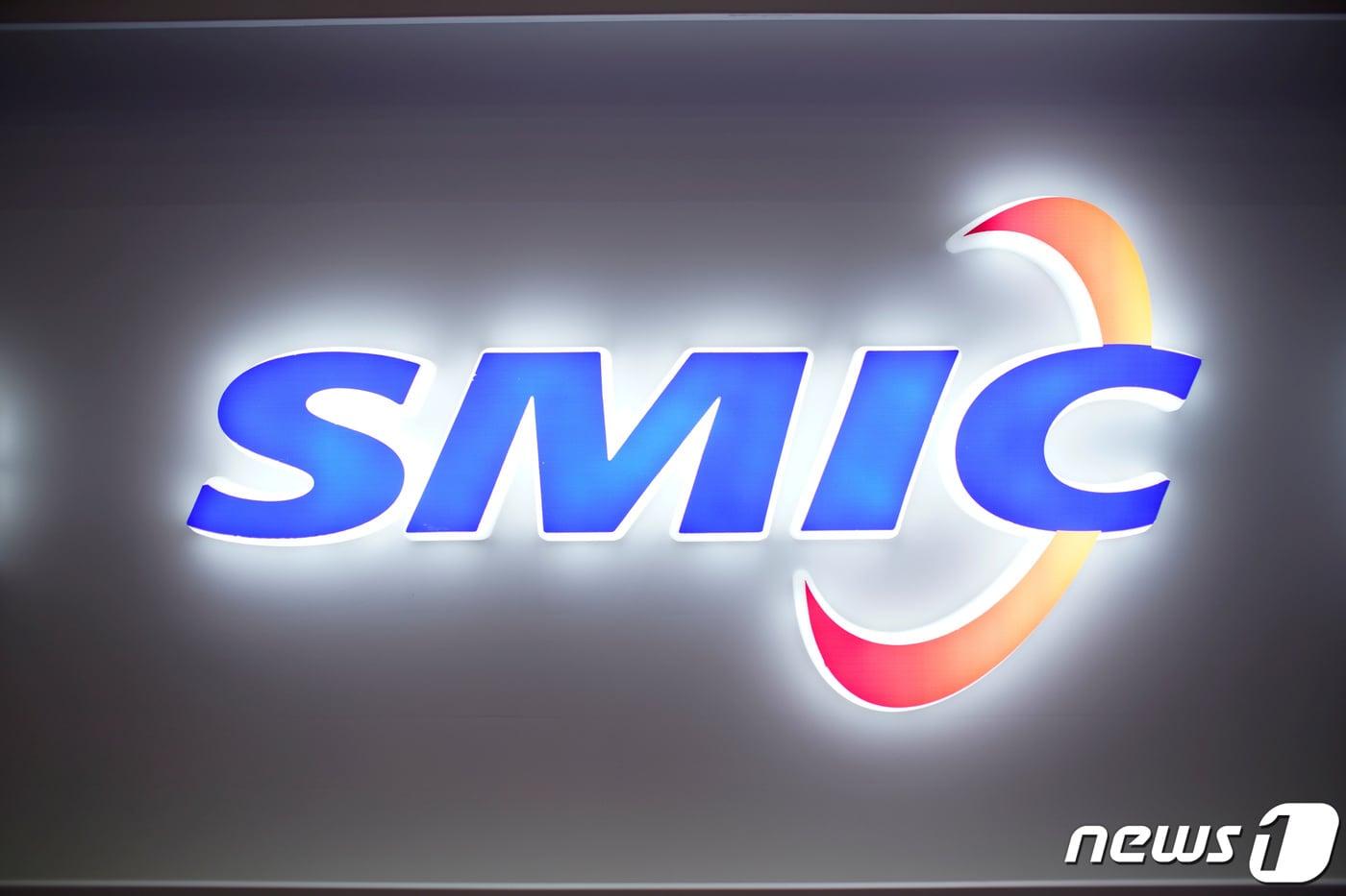 중신궈지(SMIC) 로고ⓒ 로이터=뉴스1