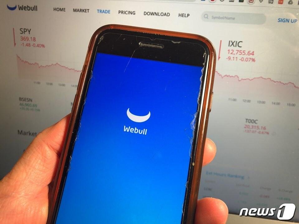 본문 이미지 - 미국판 동학개미들이 이용하는 대표적인 주식거래앱 '위불' ⓒ 뉴스1 박영주 통신원