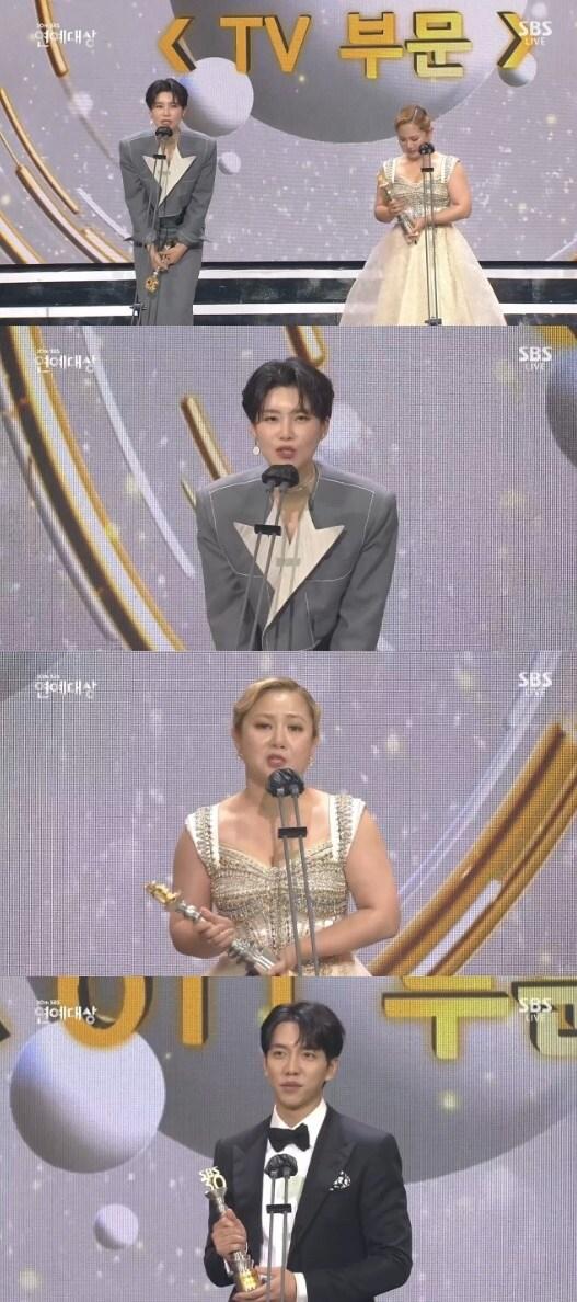 본문 이미지 - '2020 SBS 연예대상' 방송 화면 캡처 ⓒ 뉴스1