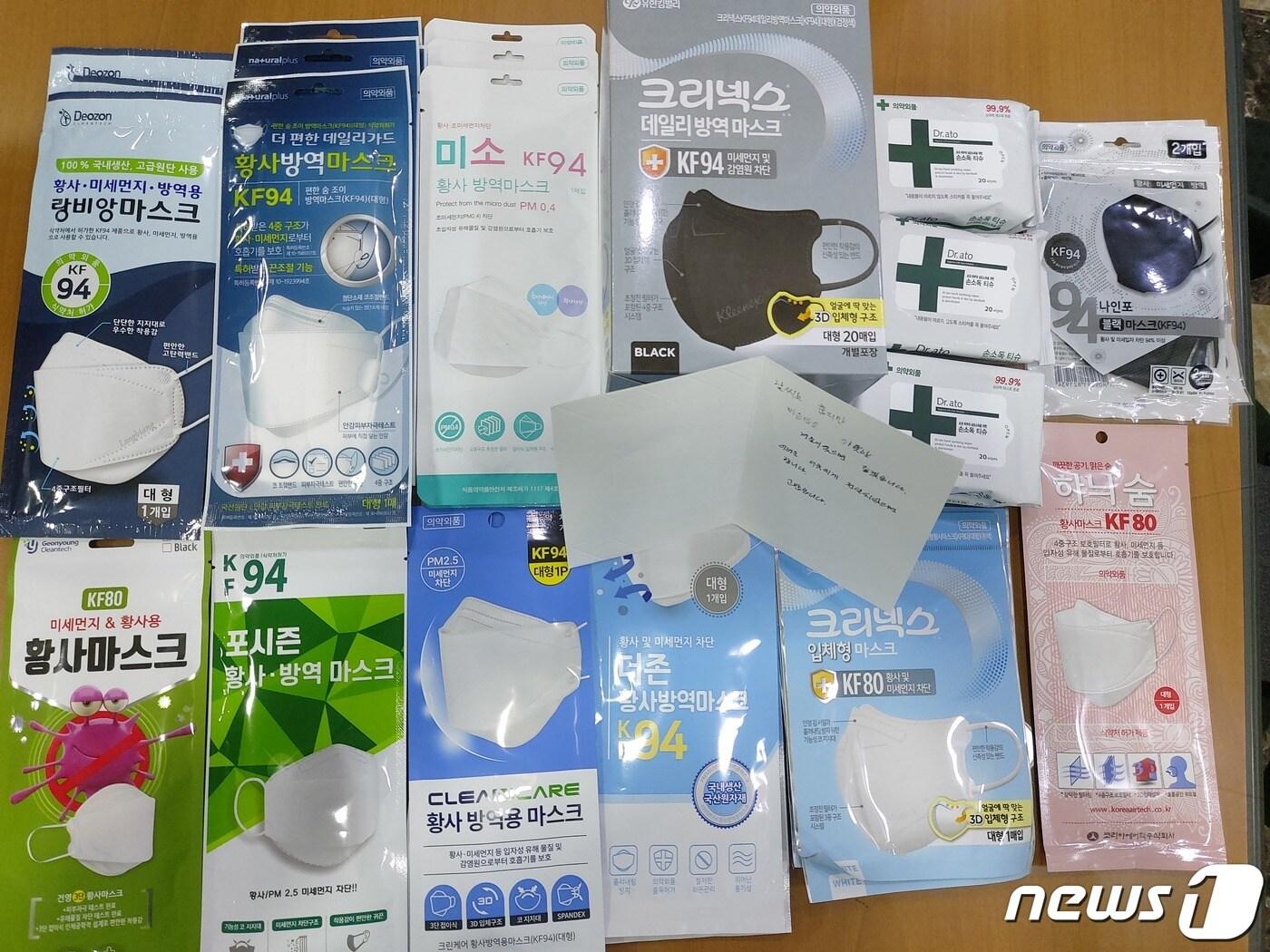 본문 이미지 - 지난달 30일 오후 인천 중구 도원동 행정복지센터 입구에 한 중년 여성이 쇼핑백만 두고 사라졌다. 쇼핑백 안에는 "어려운 이웃을 위해 써달라"는 내용의 손편지와 마스크, 현금 10만원이 들어 있었다.(인천 중구 제공)2020.12.2/뉴스1 ⓒ News1 박아론 기자