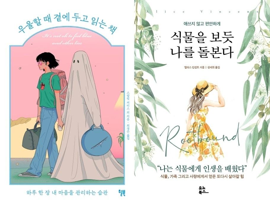 본문 이미지 - ⓒ 뉴스1