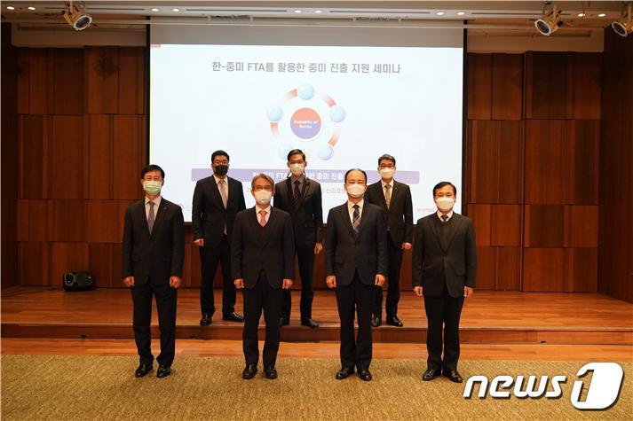 본문 이미지 - 한-중미 FTA 활용 중미 진출지원 세미나에서 참가자들이 기념 촬영을 하는 모습. 앞줄 왼쪽부터 조학희 한국무역협회 국제사업본부장, 최종욱 외교부 중남미국 심의관, 김형주 산업통상자원부 통상국내정책관, 양국보 KOTRA 연구위원. 뒷줄 왼쪽부터 오성주 포스코경영연구원 수석연구원, 윤여준 대외경제정책연구원 미주팀장, 이상천 도화엔지니어링 상무. (산업부 제공) ⓒ 뉴스1