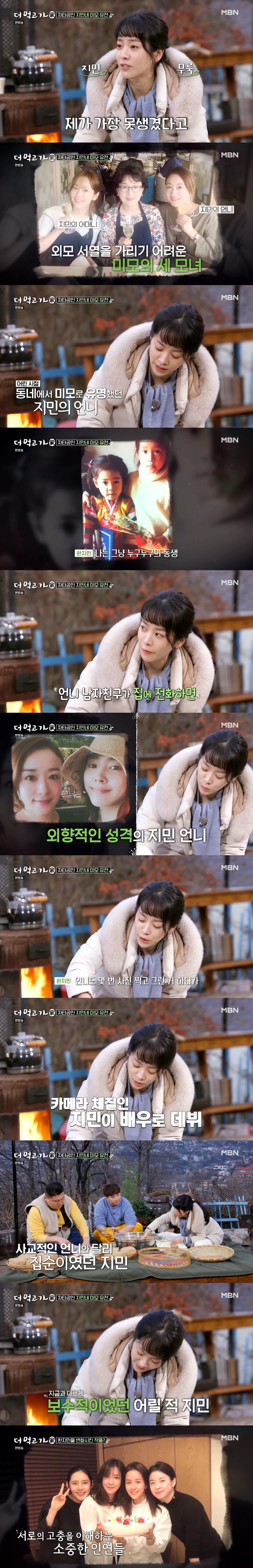 본문 이미지 - MBN ⓒ 뉴스1