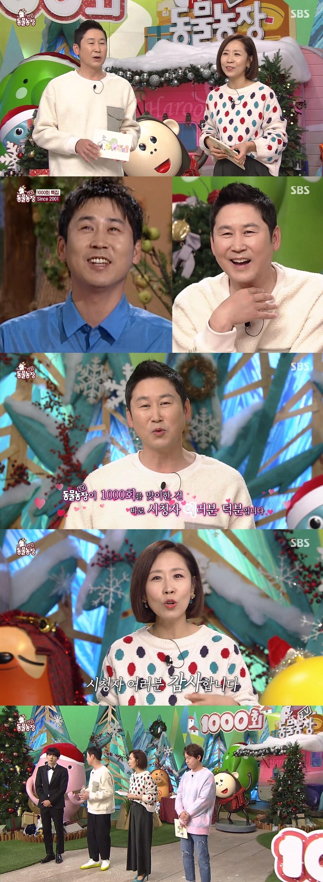 본문 이미지 - SBS 캡처 ⓒ 뉴스1