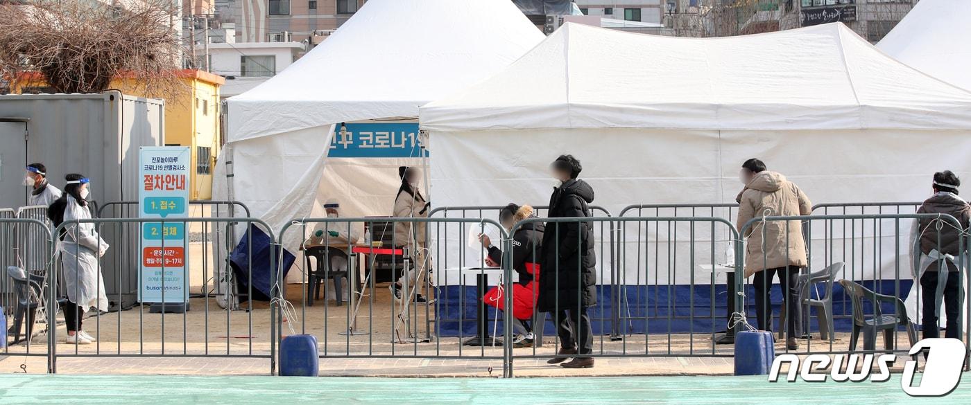 본문 이미지 - 부산 부산진구 놀이마루 운동장에 마련된 코로나19 임시 선별진료소 ⓒ News1 DB