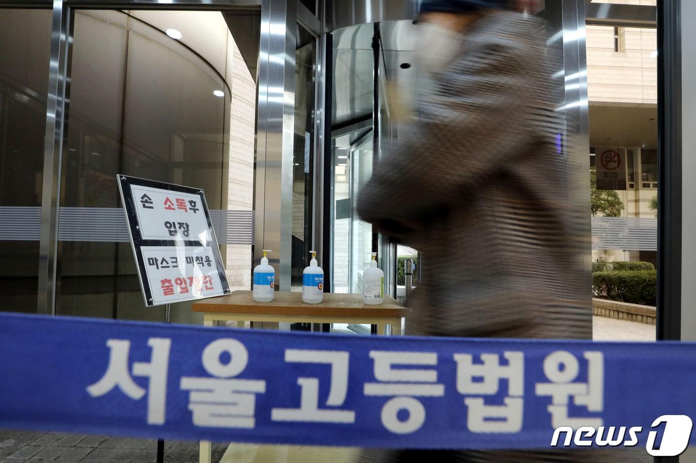 본문 이미지 -  2020.12.21/뉴스1 ⓒ News1 이광호 기자
