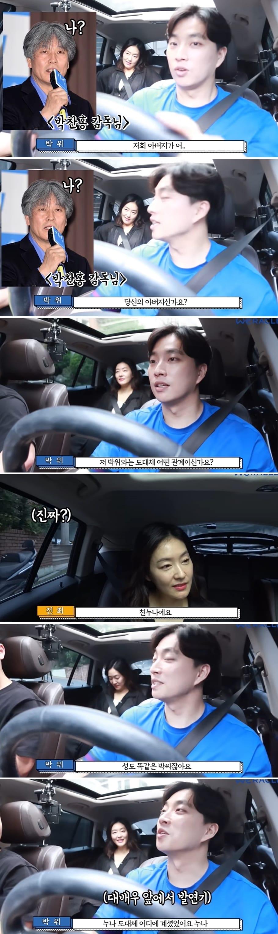 본문 이미지 - 유튜브 채널 '위라클' 이제 공개할게요. 제 친누나는, 영상 갈무리 ⓒ 뉴스1