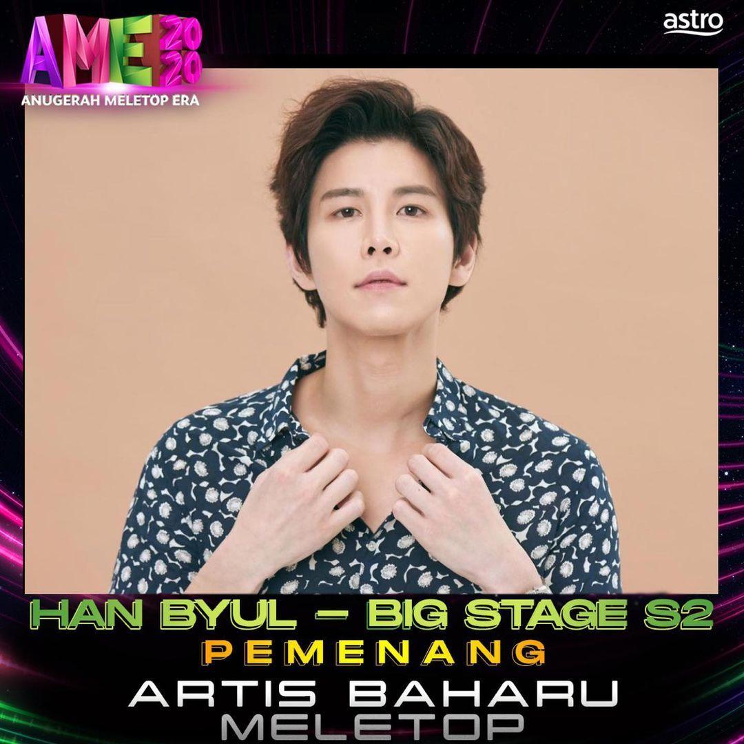 본문 이미지 - 장한별/'AME 2020' 제공 ⓒ 뉴스1