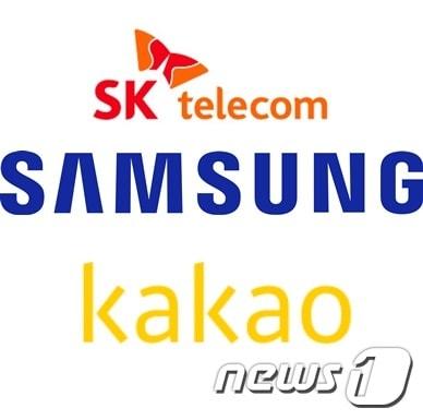 본문 이미지 - 국내 대표 정보통신기술(ICT) 기업 SK텔레콤·삼성전자·카카오가 '인공지능(AI) 어벤져스'를 결성한다. ⓒ 뉴스1