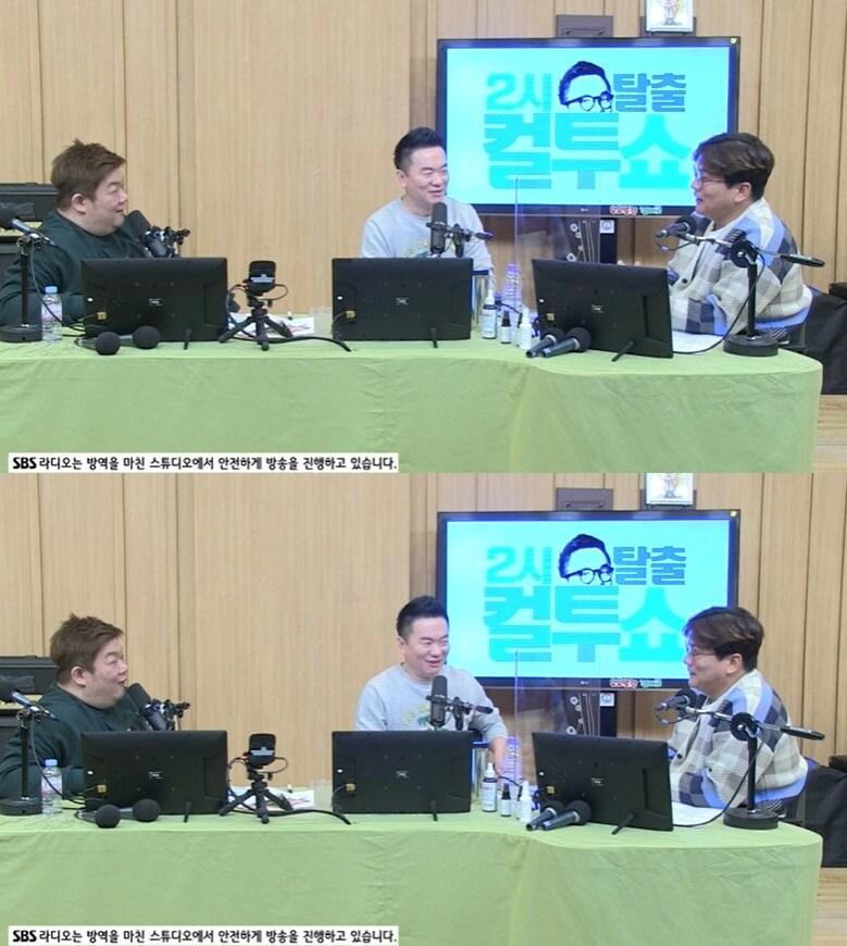 본문 이미지 - SBS 파워FM '두시 탈출 컬투쇼' ⓒ 뉴스1