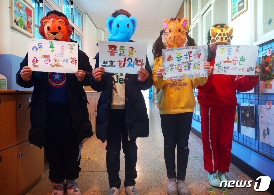 본문 이미지 - 서울 창원초등학교가 최근 2학년 아이들에게 내 준 동물사랑 과제. 사진 독자 제공 ⓒ 뉴스1