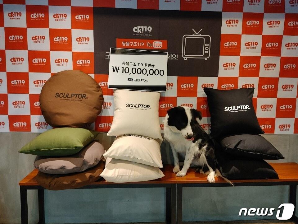 본문 이미지 - 루츠코퍼레이션은 22일 동물구조119 입양센터에 1000만원을 후원했다. 사진 동물구조119 제공 ⓒ 뉴스1